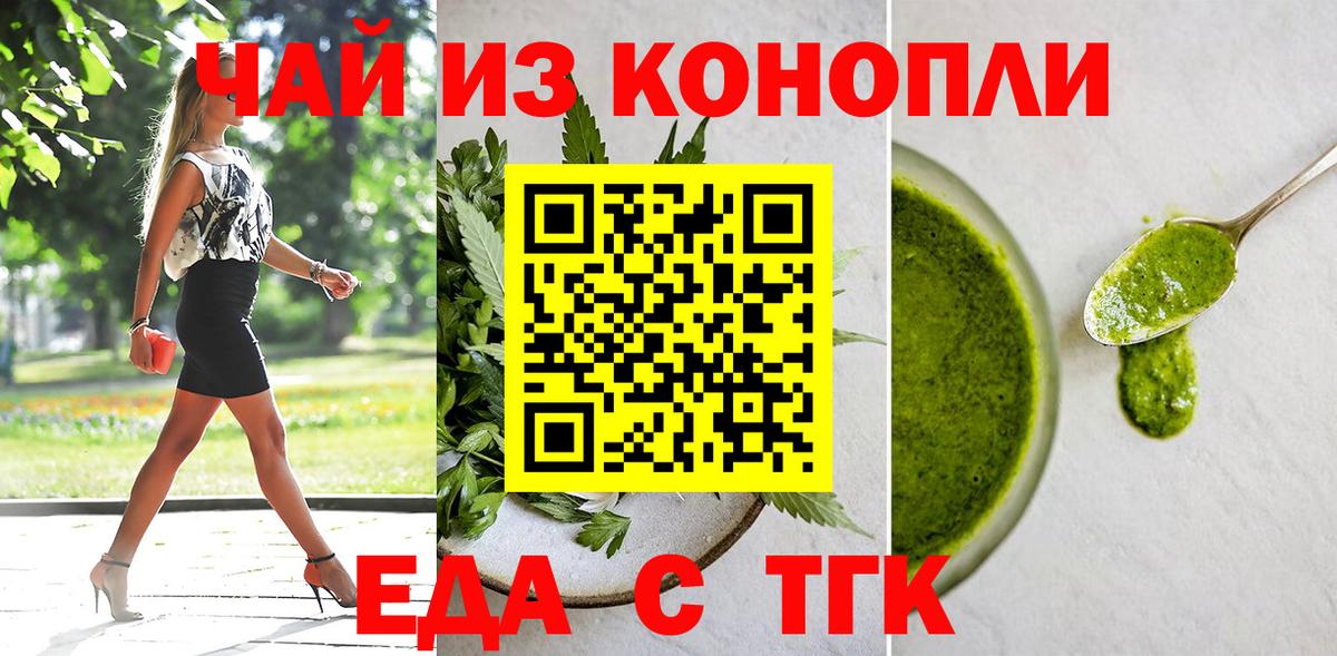 МЕФ кристаллы  ГАШ  Каннабис  Экстази  Вход с VPN  Симферополь  Меф МЯУ МЯУ 