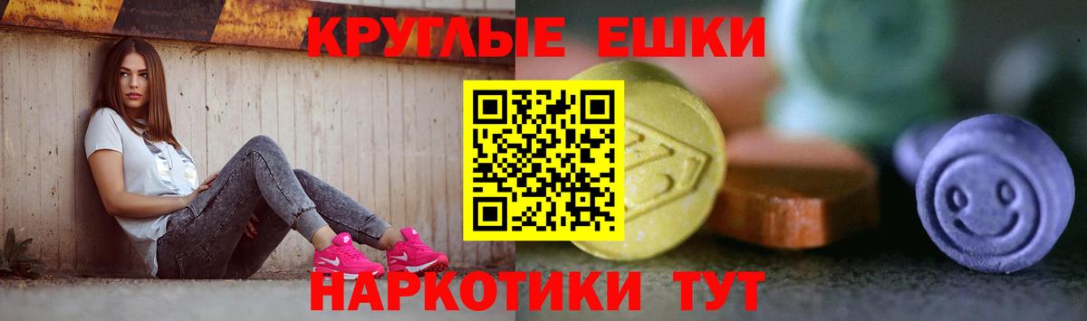 Экстази бентли Симферополь