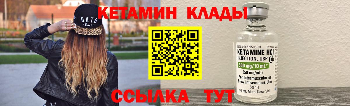 Кетамин ketamine    ONION  Симферополь  Кетамин ketamine  Вход с VPN 