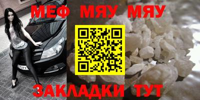 марихуана Чапаевск