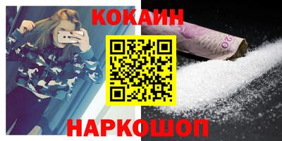 синтетический гашиш Чебаркуль