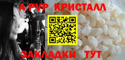 синтетический гашиш Чебаркуль