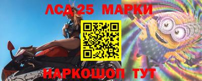 марки nbome Шебекино