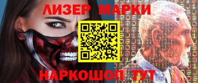 марихуана Чапаевск