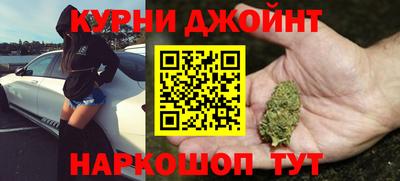 марихуана Чапаевск