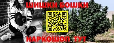 синтетический гашиш Чебаркуль