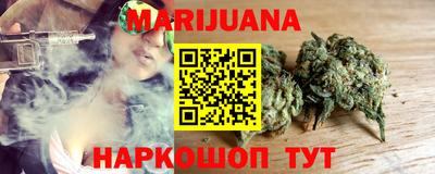марихуана Чапаевск