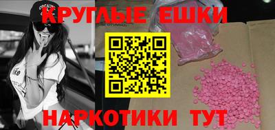 синтетический гашиш Чебаркуль