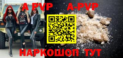 синтетический гашиш Чебаркуль