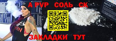 синтетический гашиш Чебаркуль
