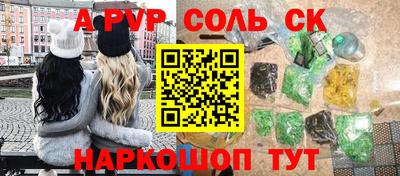 синтетический гашиш Чебаркуль