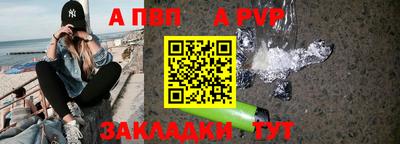 марки nbome Шебекино