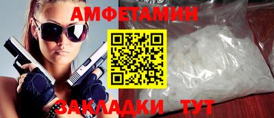 синтетический гашиш Чебаркуль
