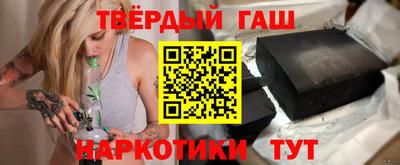 марихуана Чапаевск