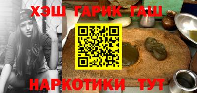 синтетический гашиш Чебаркуль
