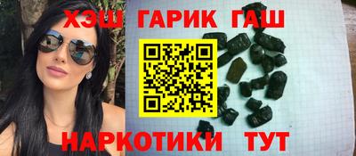 синтетический гашиш Чебаркуль