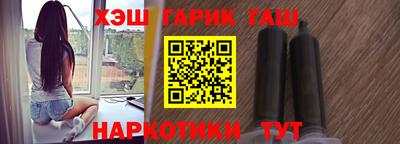 марихуана Чапаевск