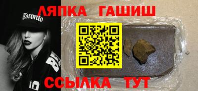 синтетический гашиш Чебаркуль
