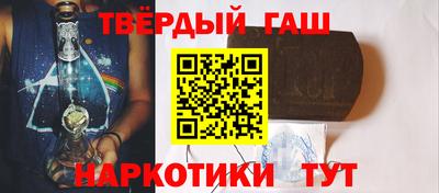 марихуана Чапаевск