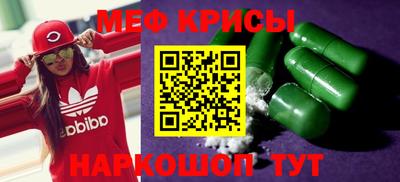 синтетический гашиш Чебаркуль
