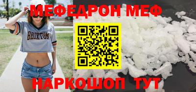 синтетический гашиш Чебаркуль