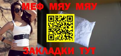 марихуана Чапаевск
