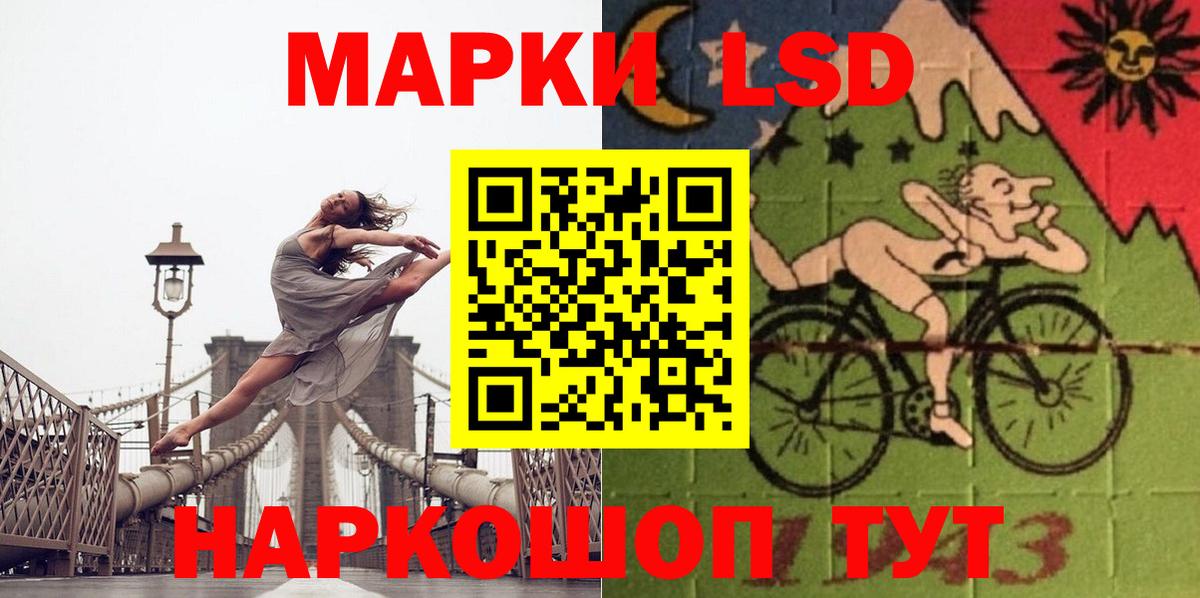 Лсд 25 экстази ecstasy Симферополь